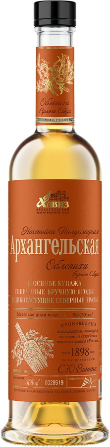 Настойка АРХАНГЕЛЬСКАЯ Облепиха ручного сбора полусладкая 30%