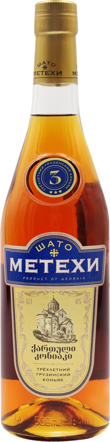 Коньяк ШАТО МЕТЕХИ Грузинский ординарный 3 года 40%